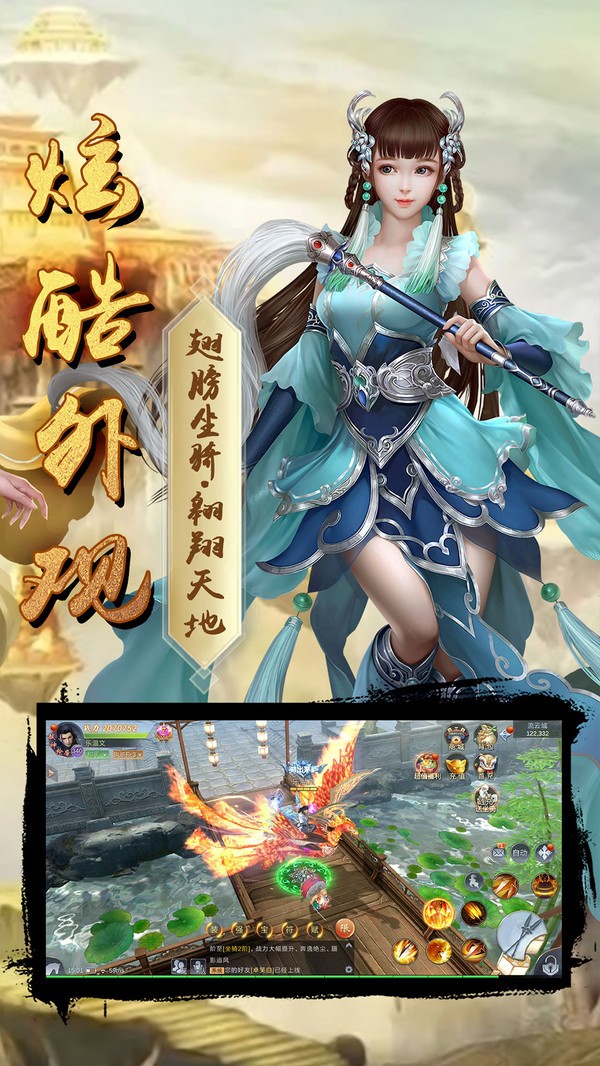 无侠仗剑江湖红包版