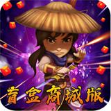 武侠Q传手游