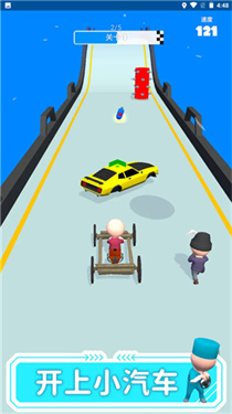 开车就是溜免费版
