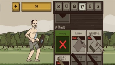 该死的混蛋不黑屏版