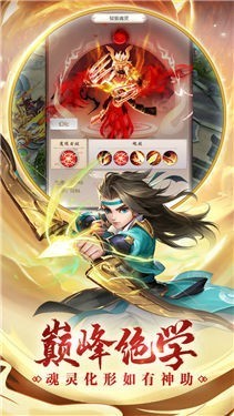 热血神剑华为版