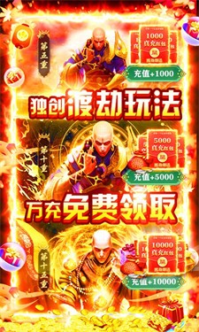 蜀山镇魂曲