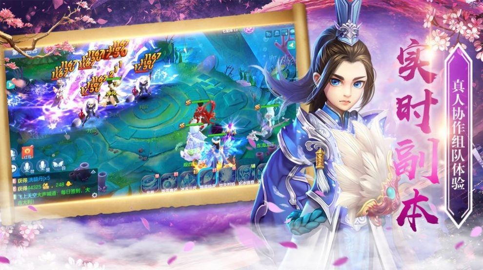 修仙世界天玄九霄