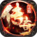 苏城传奇红包版