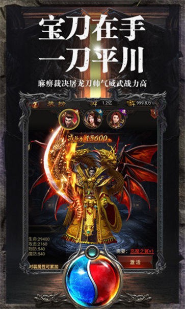 绿毒紫霞传奇