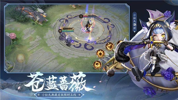 决战平安京七夕版