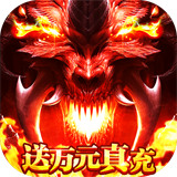 地牢破坏神BT版