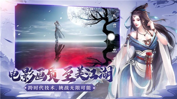 天涯明月刀手游家园模拟器