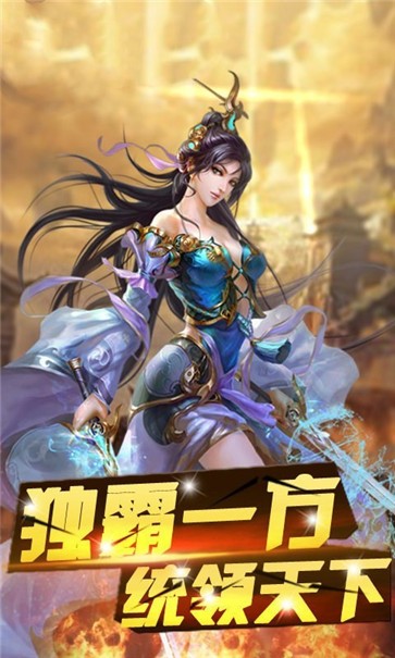 一刀传世星辰区