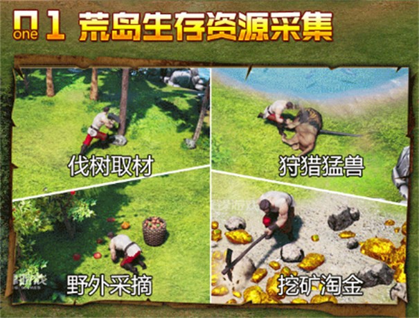 帝国战纪之帝国征服者