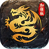 高爆传奇online