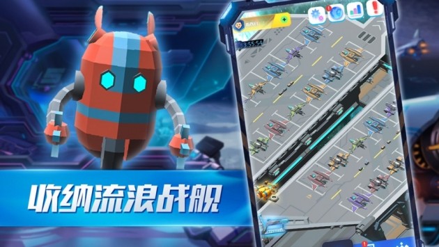 战舰指挥官联盟