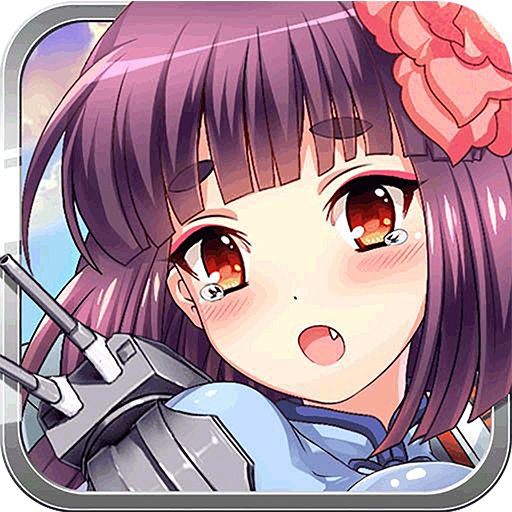 女神帝国满V版