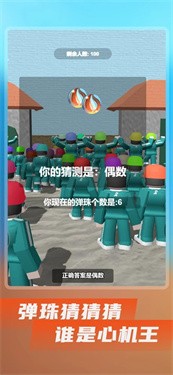 鱿鱼闯关游戏模拟器苹果版