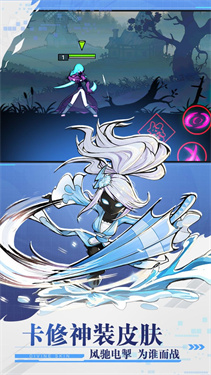 火柴人联盟2最新版