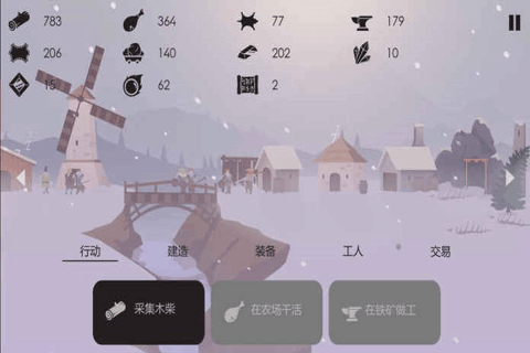 篝火被遗弃的土地手机版