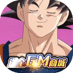 七龙印满V版