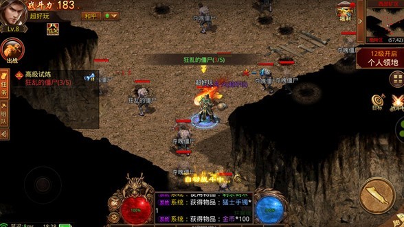 1.76传奇手游月卡版