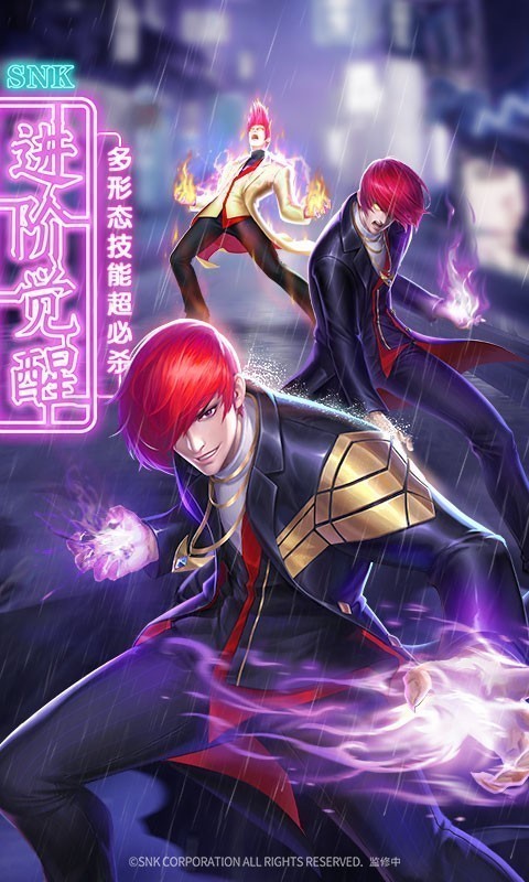 拳魂觉醒变态版