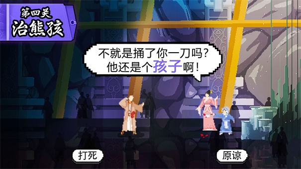 长安夜明