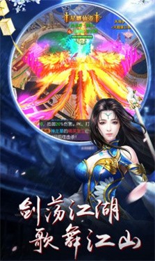 大武尊红包版