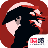 黑白魂刃公测版