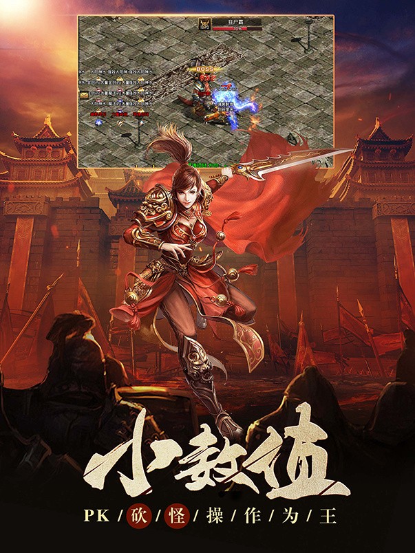 传世归来冰峰暗黑传奇