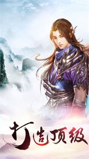 太古封魔录秦明诀