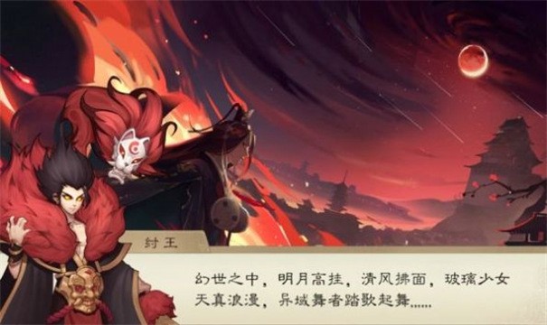 捕仙记