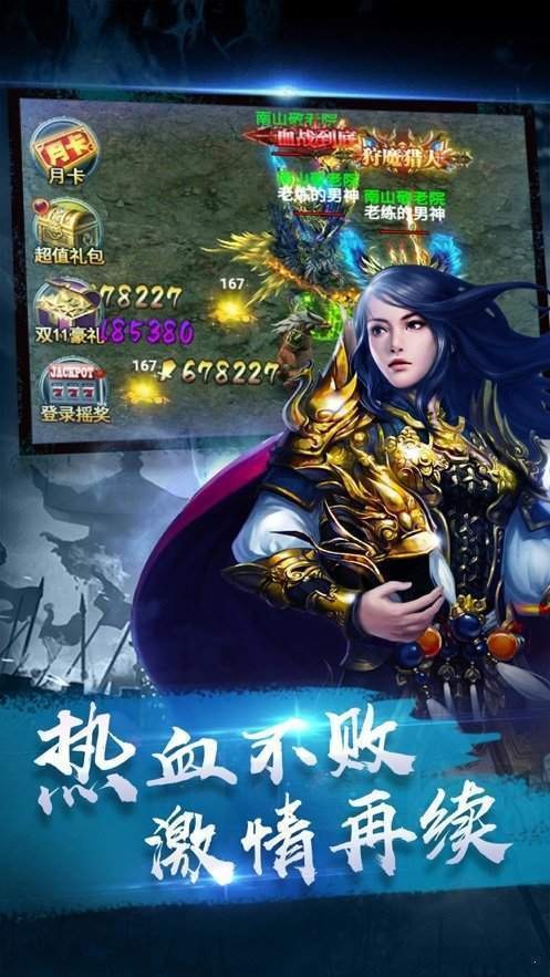 龙腾传世狂龙紫电