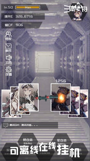 三体方舟