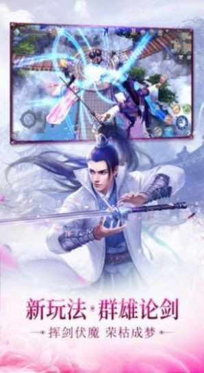 逆世苍穹月官方版