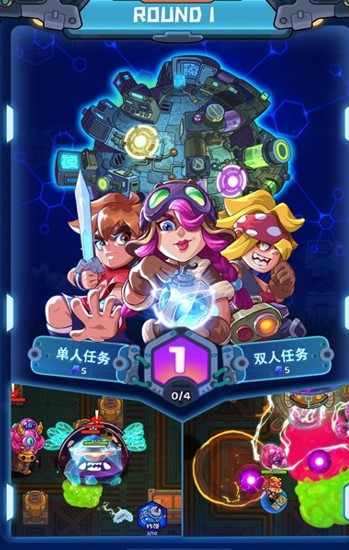 元能失控远征内置菜单