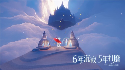 光遇预言季