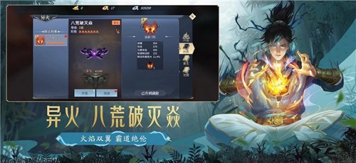 斗破苍穹正版手游