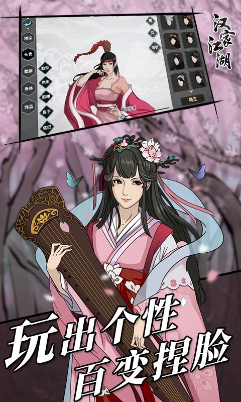 点点风神