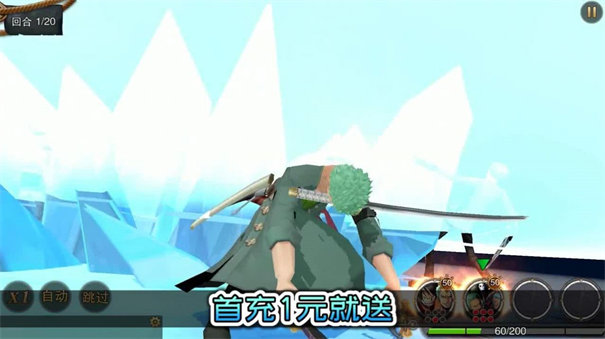 代号航海英雄测试服