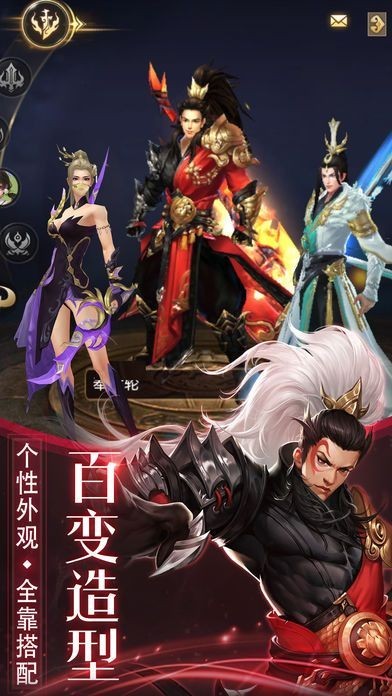 太古仙剑录手游