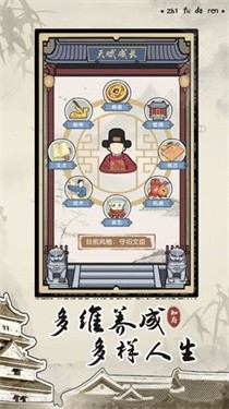 大人请断案
