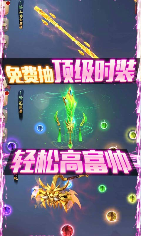 重生之明月传说满V版