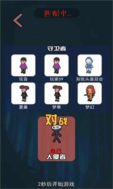 一起来躺平内置菜单