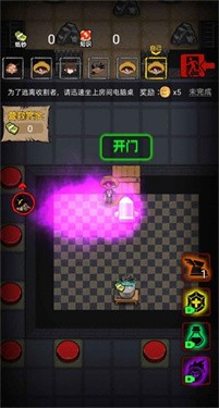 共同发育无敌版