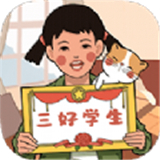 小时候的回忆