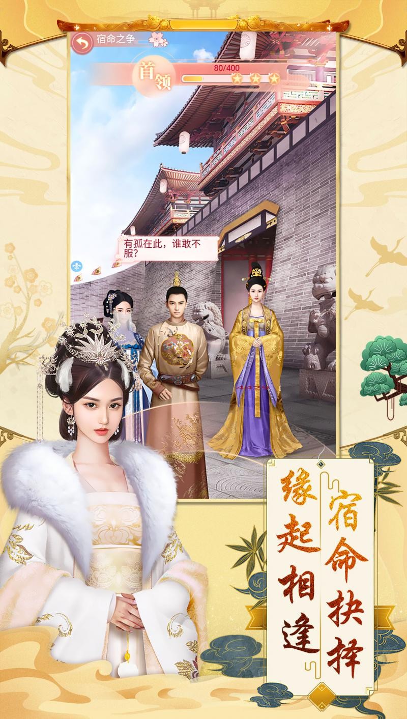 大唐烟雨梦