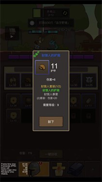 挂机勇者