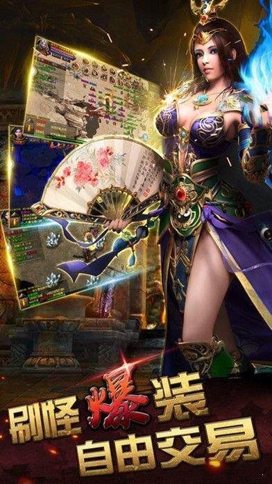 浴血龙城龙之血