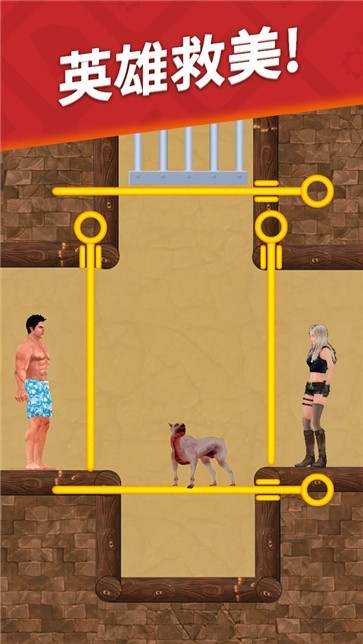 生存闯关测试版