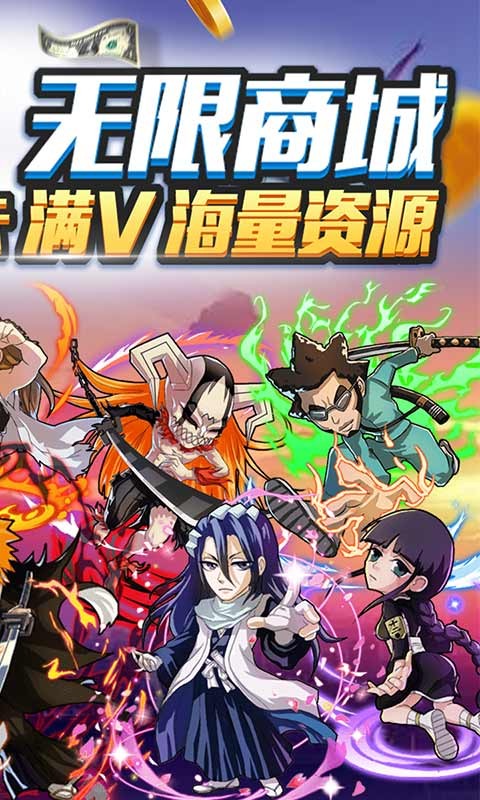 不朽之守护BT版