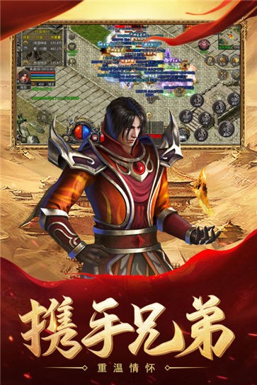 贪玩热血合击传奇