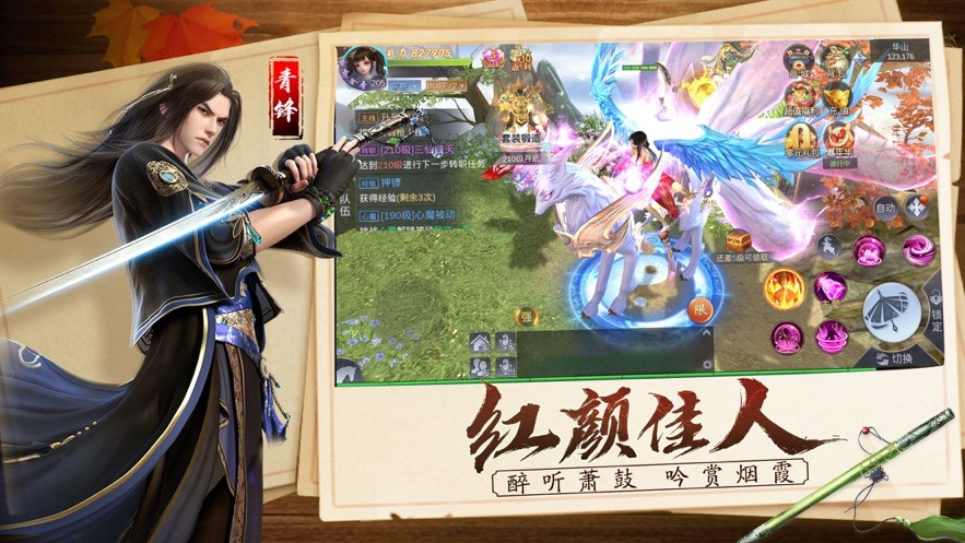 姜子牙一代宗师